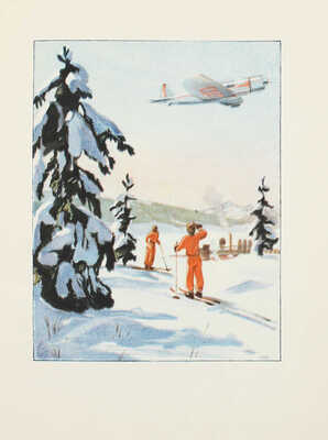 Мазурук И.П. Наша авиация / Рис. А. Дейнека. М.; Л.: Детиздат, 1940.